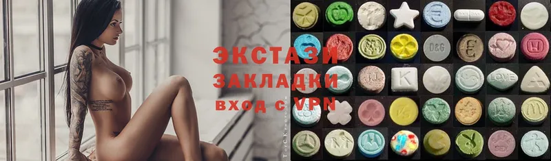 Экстази MDMA Городовиковск