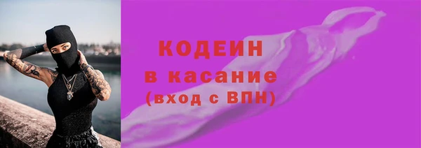 каннабис Волоколамск