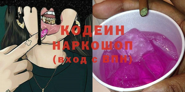 бошки Верея