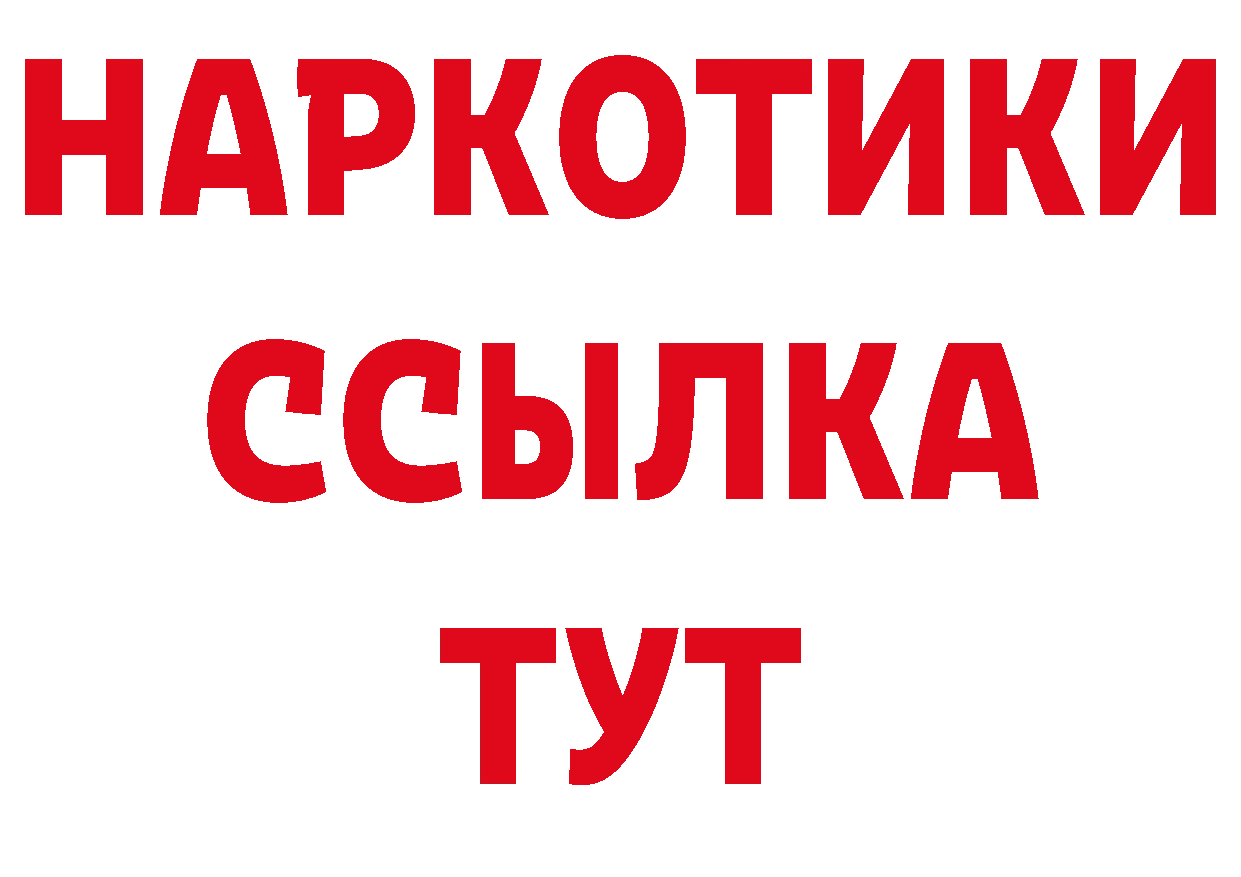 Первитин Декстрометамфетамин 99.9% tor это OMG Городовиковск